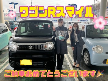 ワゴンRスマイルご納車おめでとうございます！